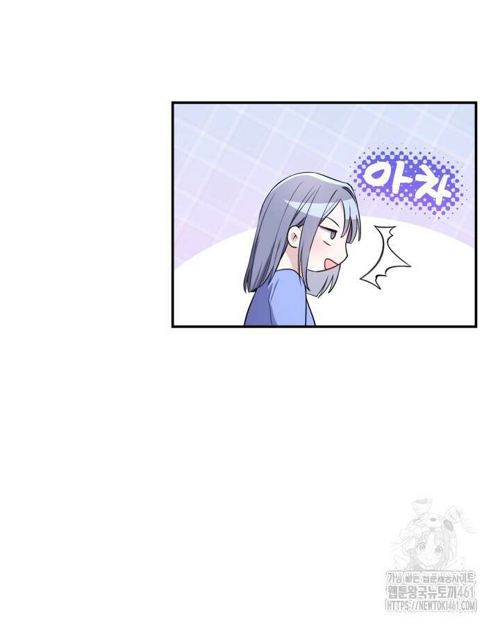 문샤크: 상어가 스타성을 타고남 62화 37