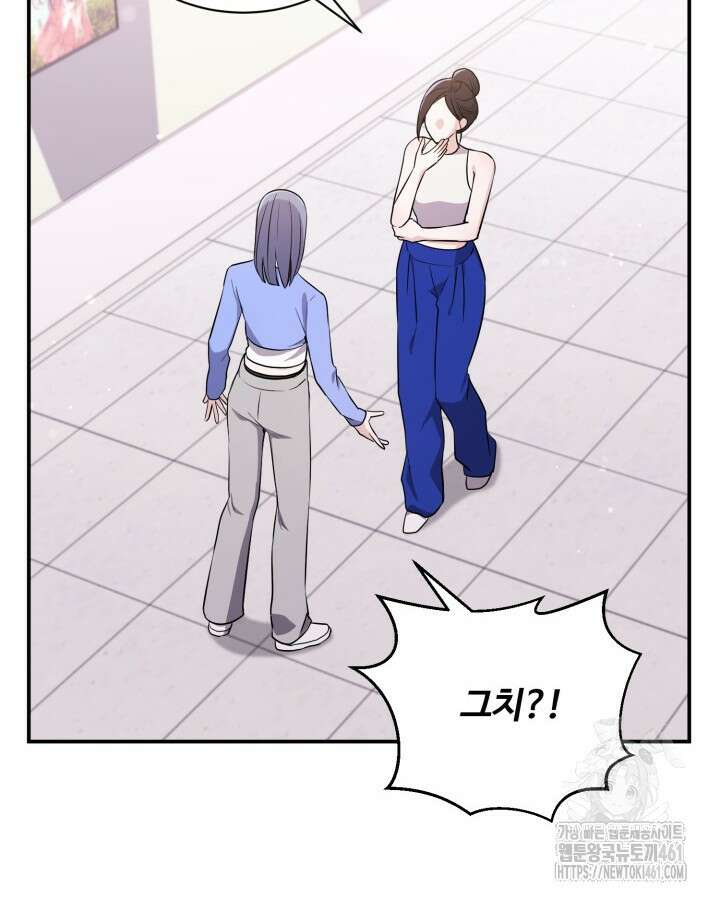 문샤크: 상어가 스타성을 타고남 62화 46