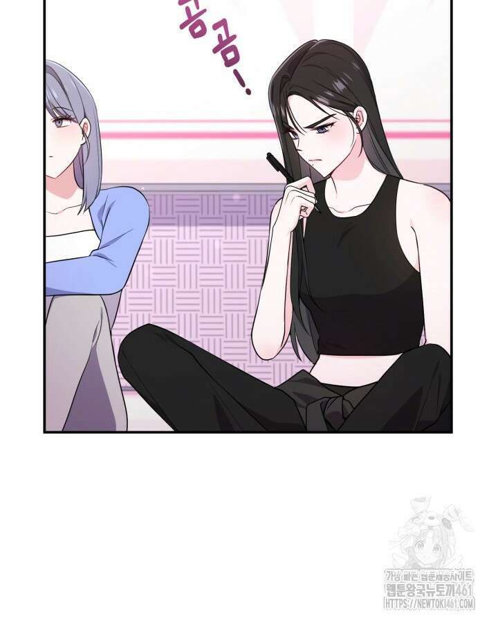문샤크: 상어가 스타성을 타고남 62화 60