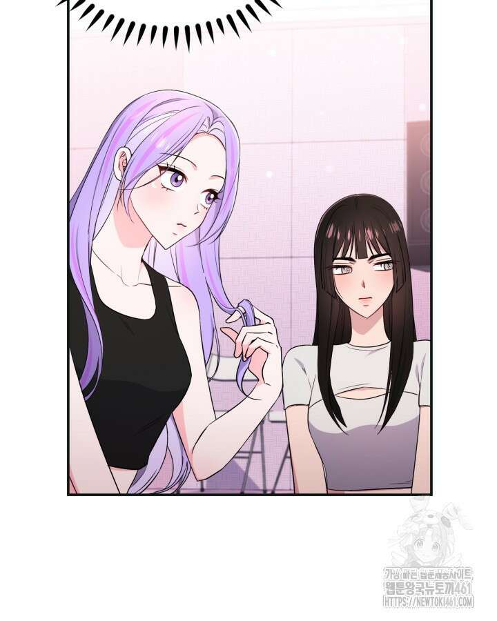 문샤크: 상어가 스타성을 타고남 62화 89