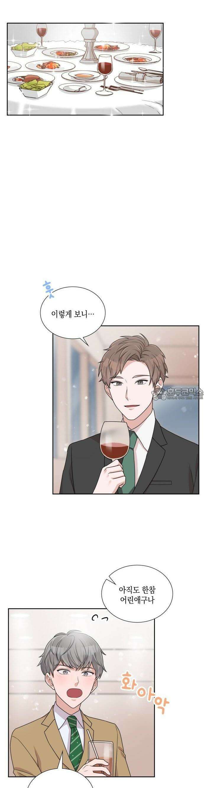 남편의 가정이 무너질 때까지 2화 9