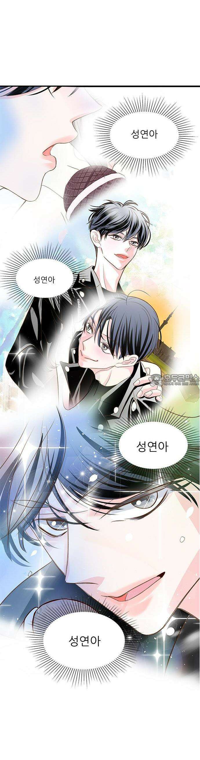[BL]네가 먼저 좋아했잖아! 05． 왜 저한테 고백한 거예요． 2