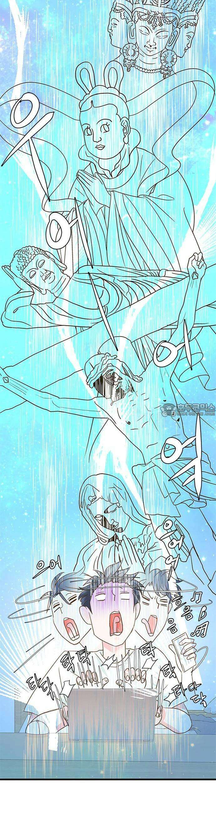 [BL]네가 먼저 좋아했잖아! 05． 왜 저한테 고백한 거예요． 23