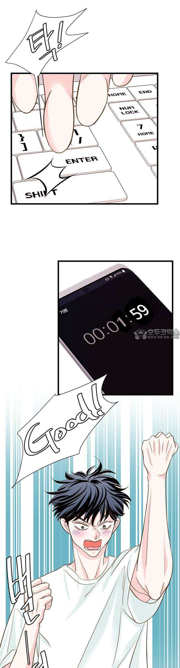 [BL]네가 먼저 좋아했잖아! 05． 왜 저한테 고백한 거예요． 24