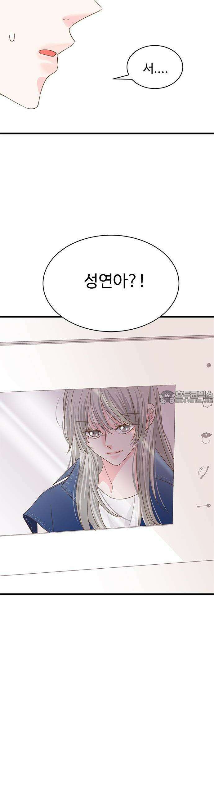 [BL]네가 먼저 좋아했잖아! 05． 왜 저한테 고백한 거예요． 28