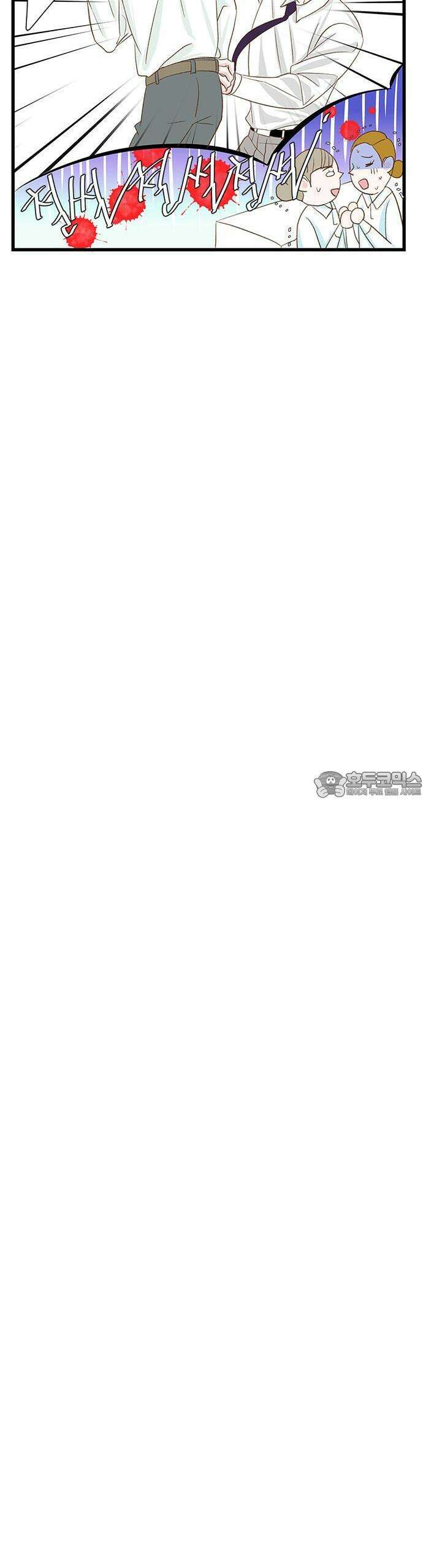 [BL]네가 먼저 좋아했잖아! 05． 왜 저한테 고백한 거예요． 30
