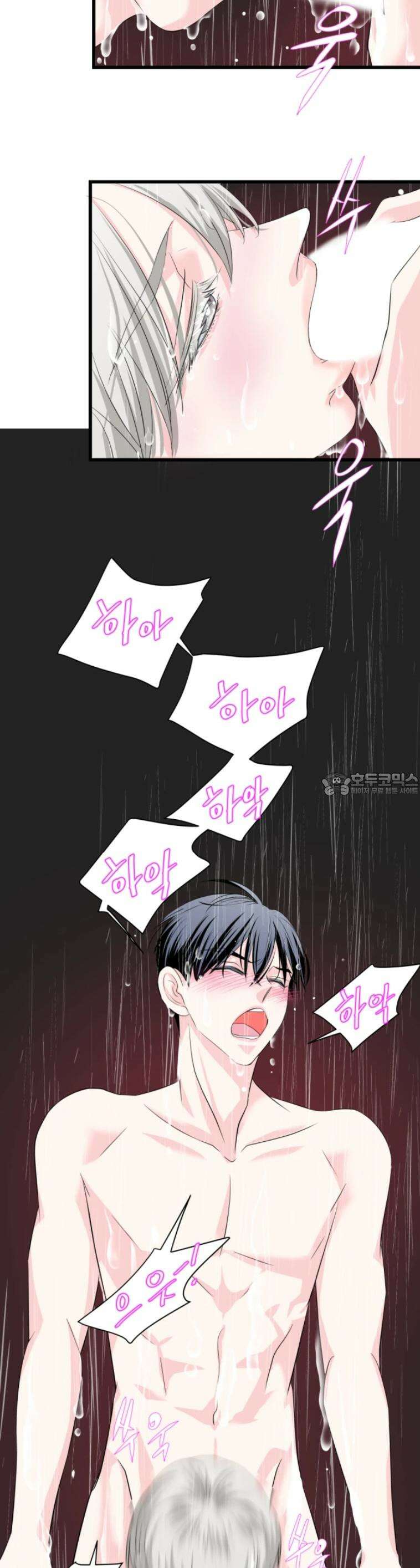 [BL]네가 먼저 좋아했잖아! 14． 마지막으로 저랑 해요． 9
