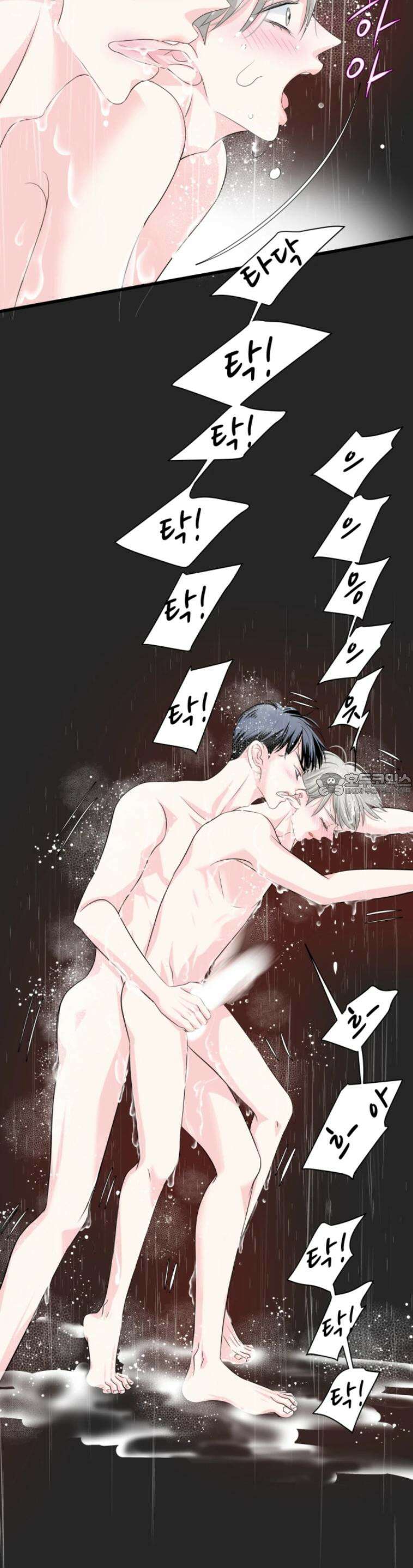 [BL]네가 먼저 좋아했잖아! 14． 마지막으로 저랑 해요． 14