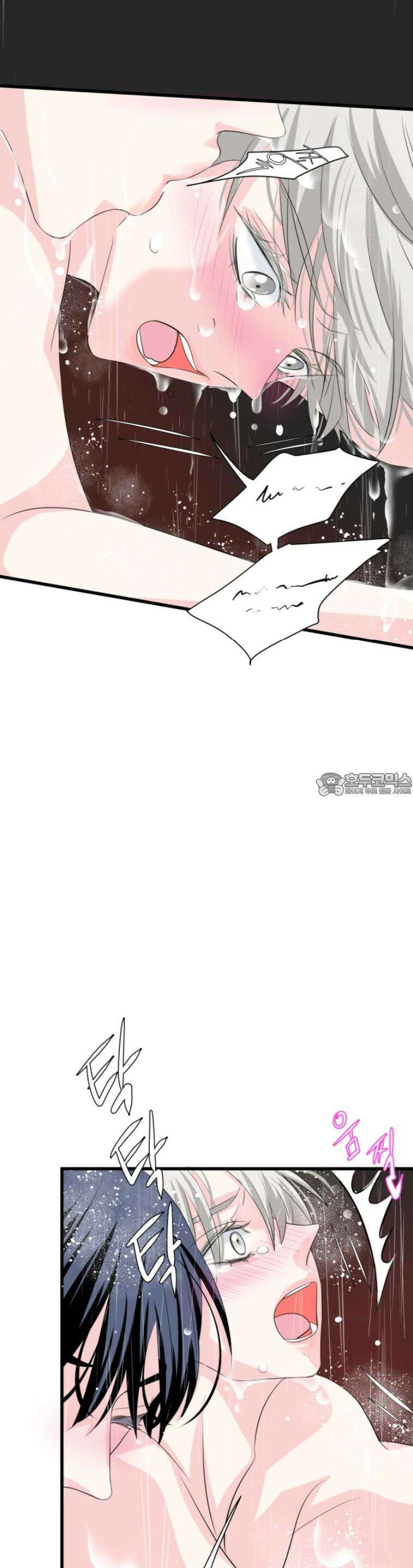 [BL]네가 먼저 좋아했잖아! 14． 마지막으로 저랑 해요． 15