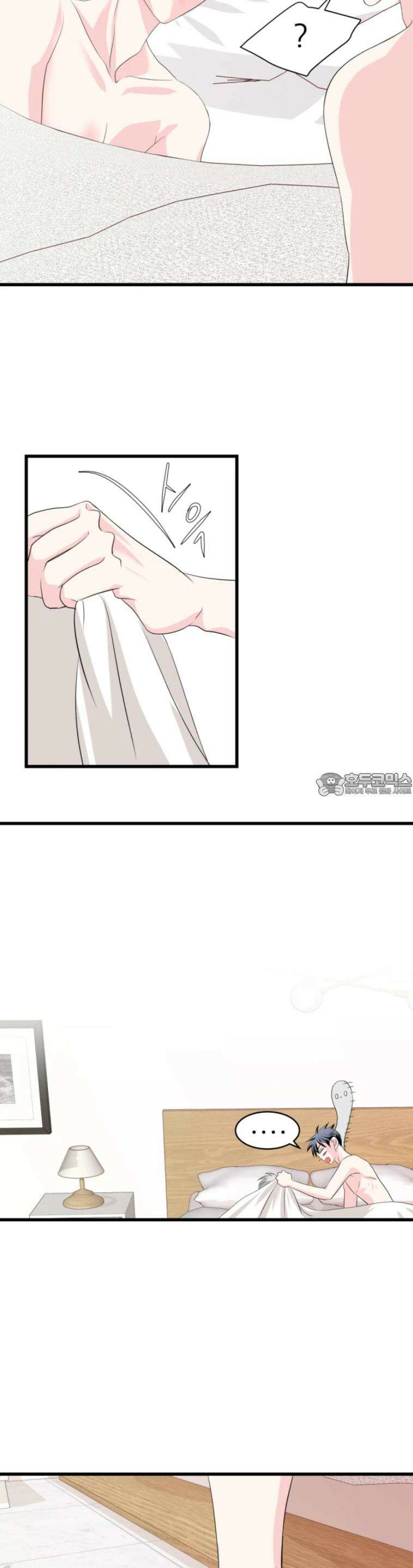 [BL]네가 먼저 좋아했잖아! 14． 마지막으로 저랑 해요． 22