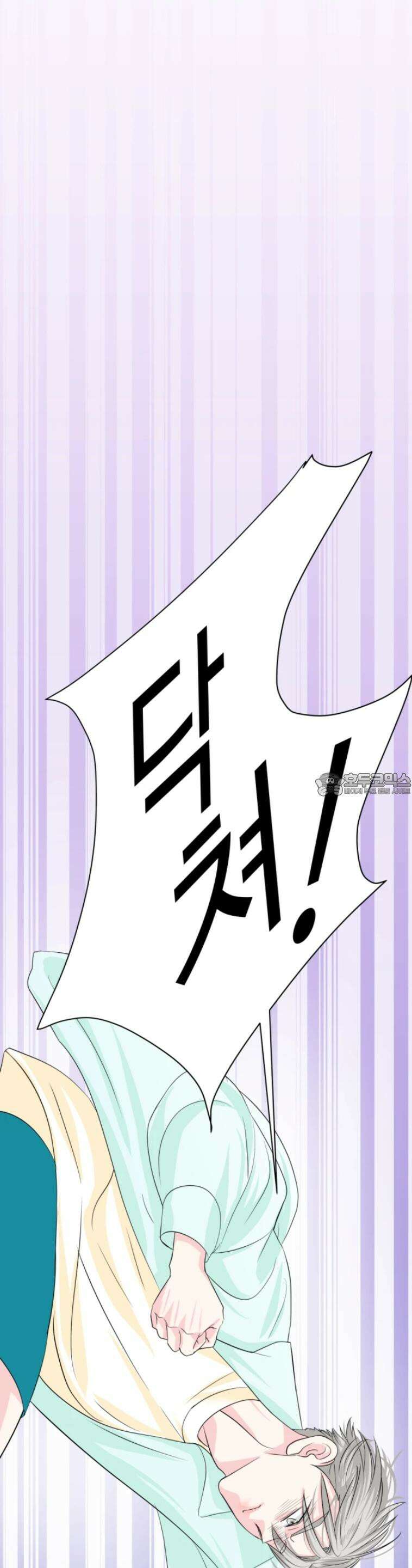 [BL]네가 먼저 좋아했잖아! 14． 마지막으로 저랑 해요． 38