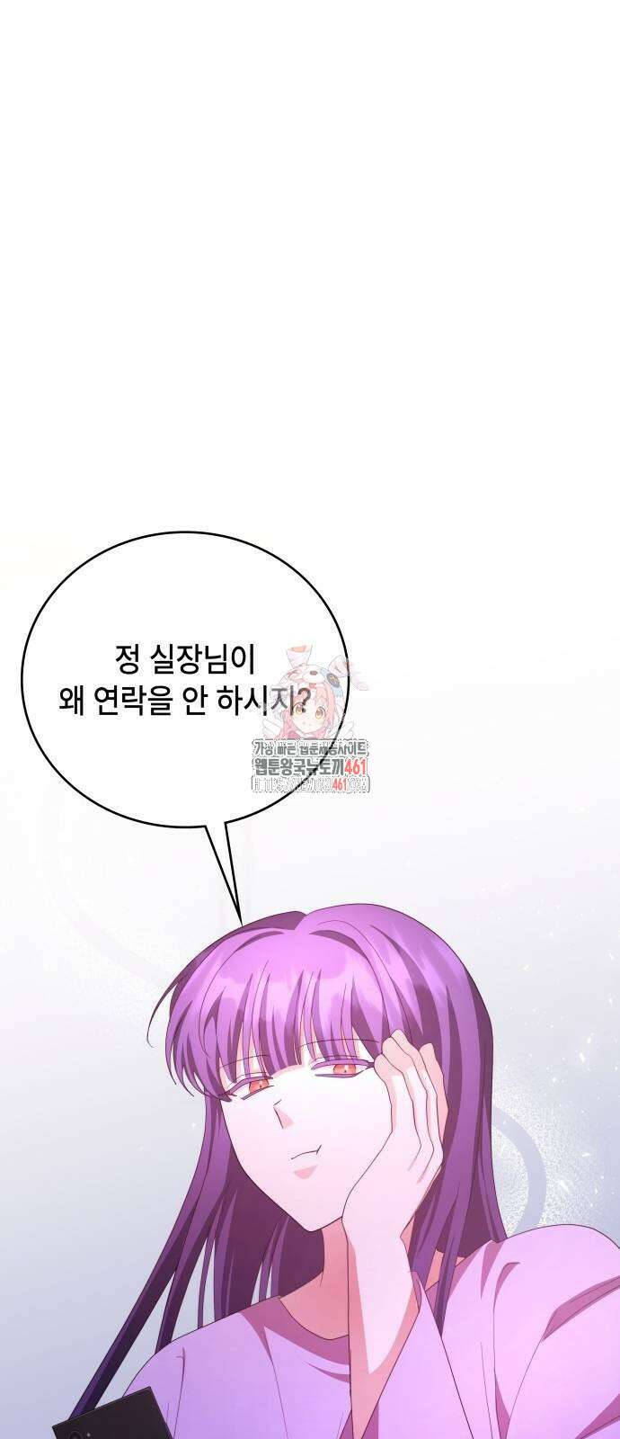 천재작가의 랜덤 작업실 61화 1