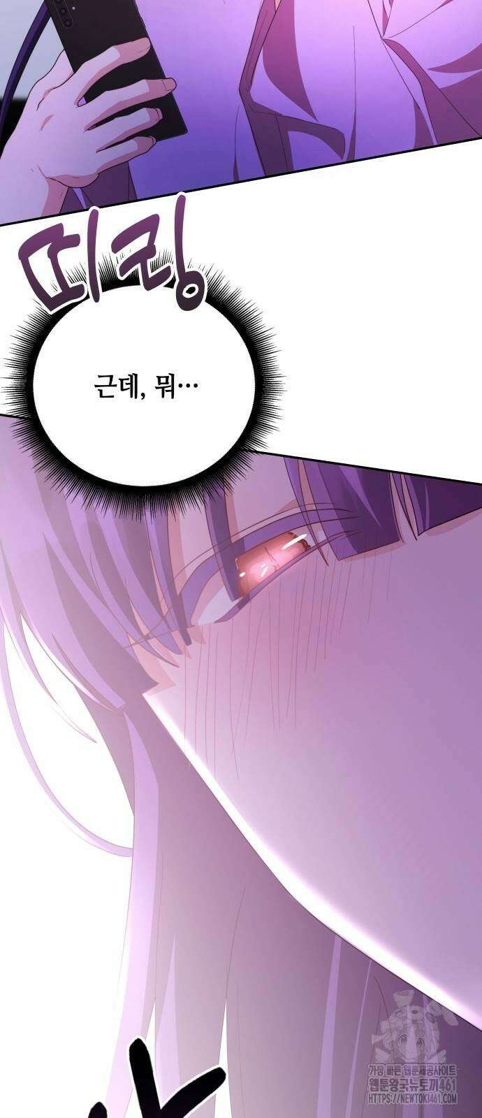 천재작가의 랜덤 작업실 61화 2