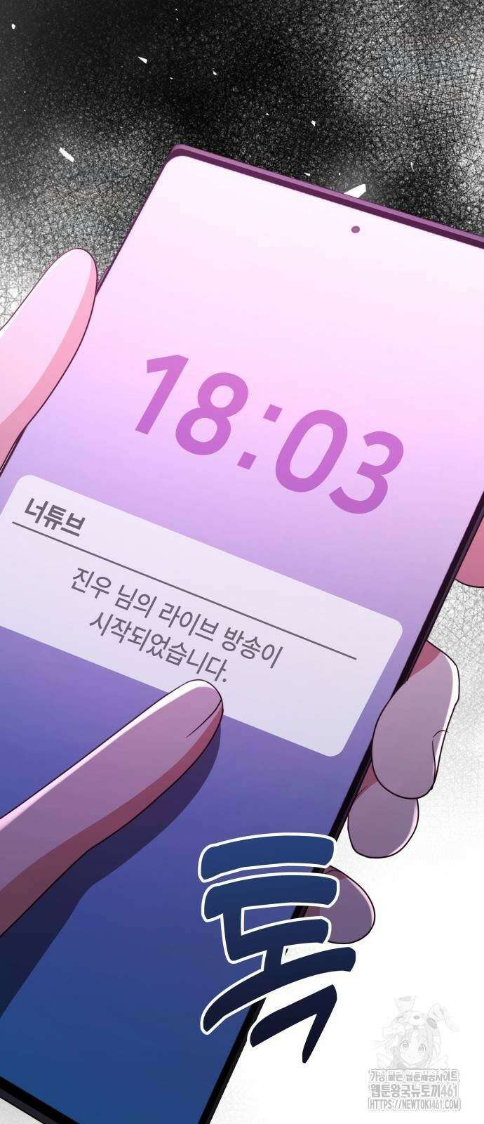천재작가의 랜덤 작업실 61화 4