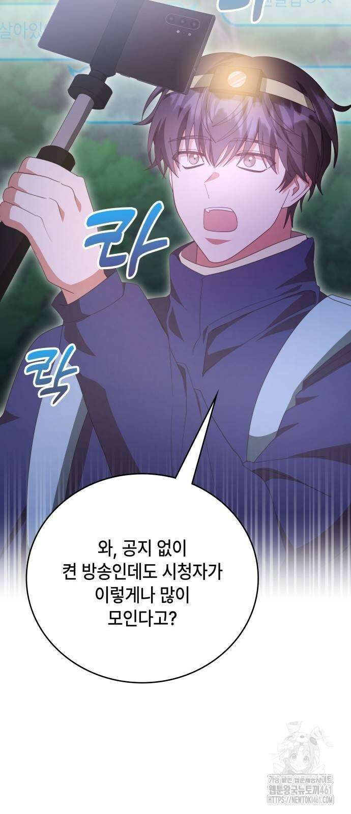 천재작가의 랜덤 작업실 61화 10