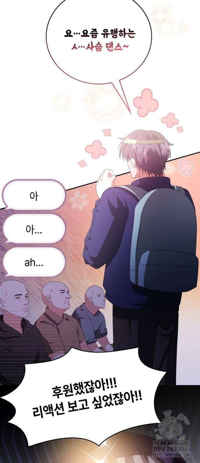 천재작가의 랜덤 작업실 61화 14
