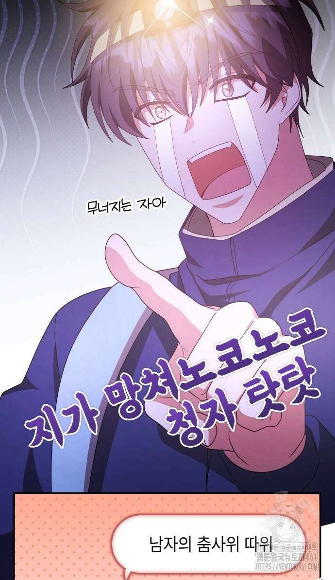 천재작가의 랜덤 작업실 61화 15