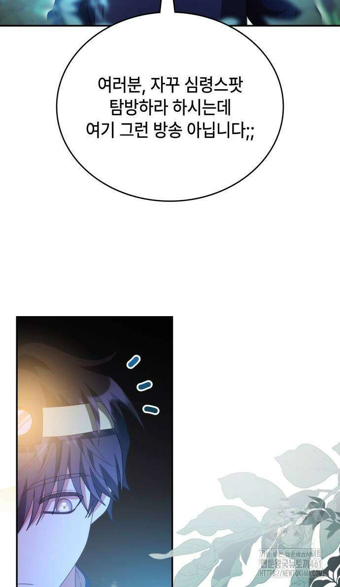 천재작가의 랜덤 작업실 61화 18