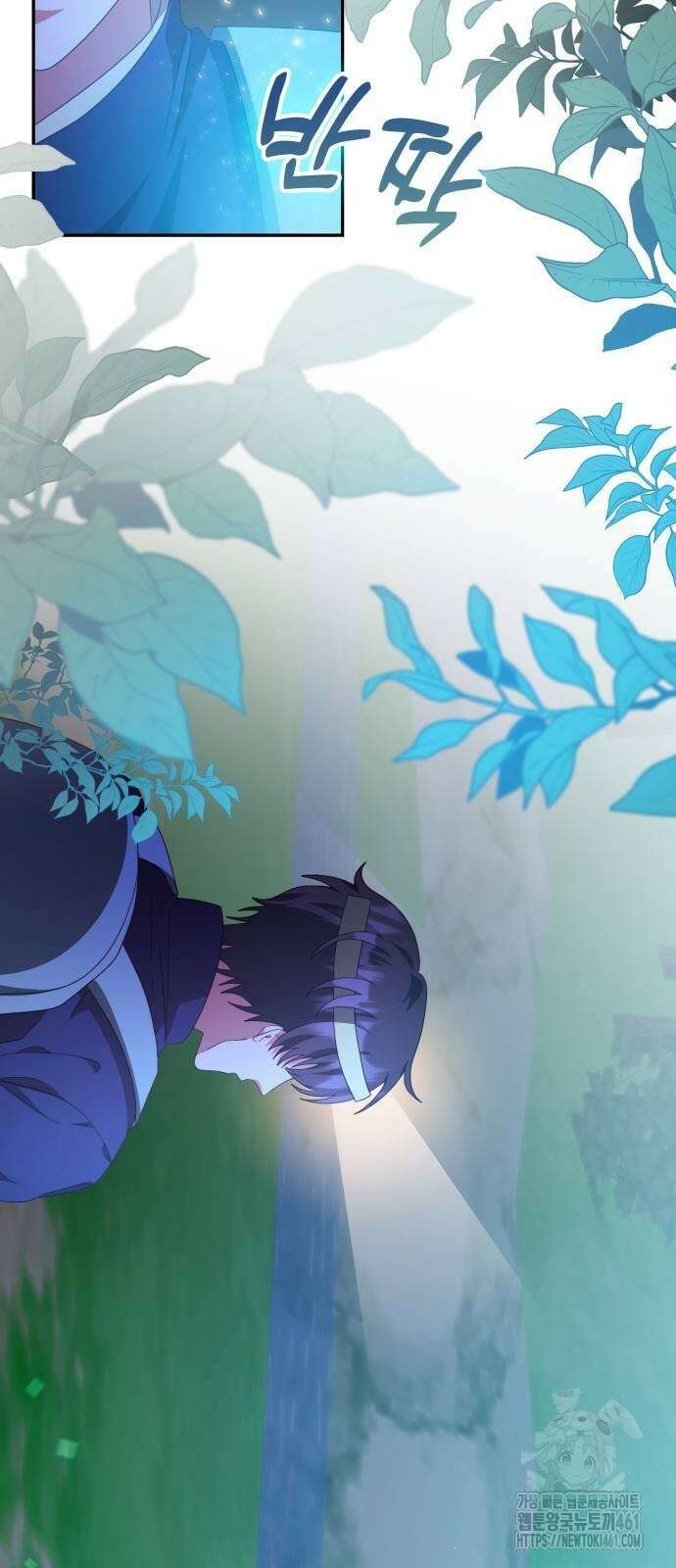 천재작가의 랜덤 작업실 61화 19
