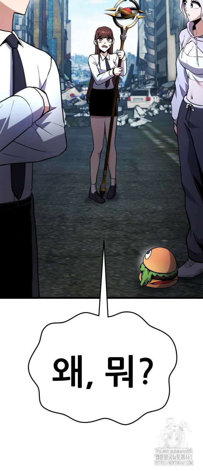 나혼자 어쩌구 4화 48