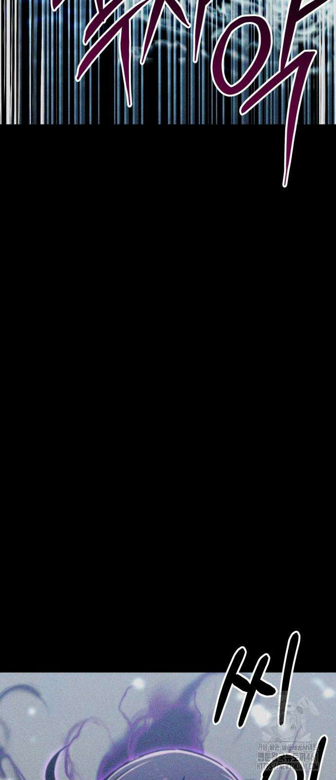 나혼자 어쩌구 4화 98