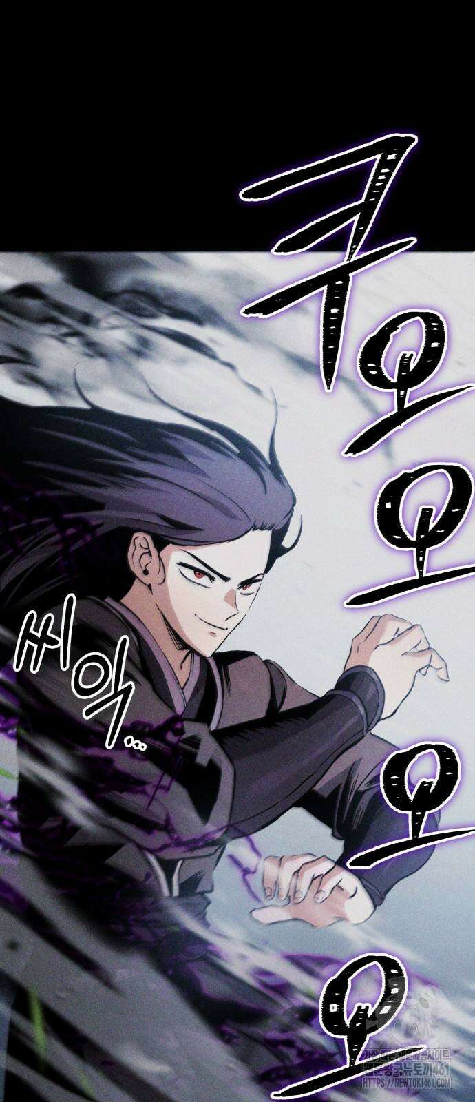나혼자 어쩌구 4화 108