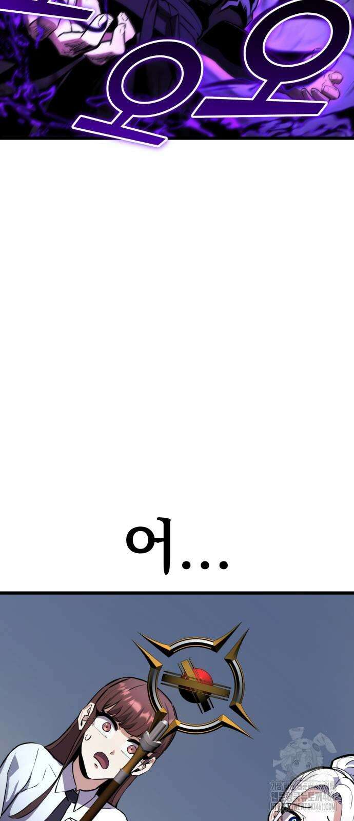 나혼자 어쩌구 4화 128