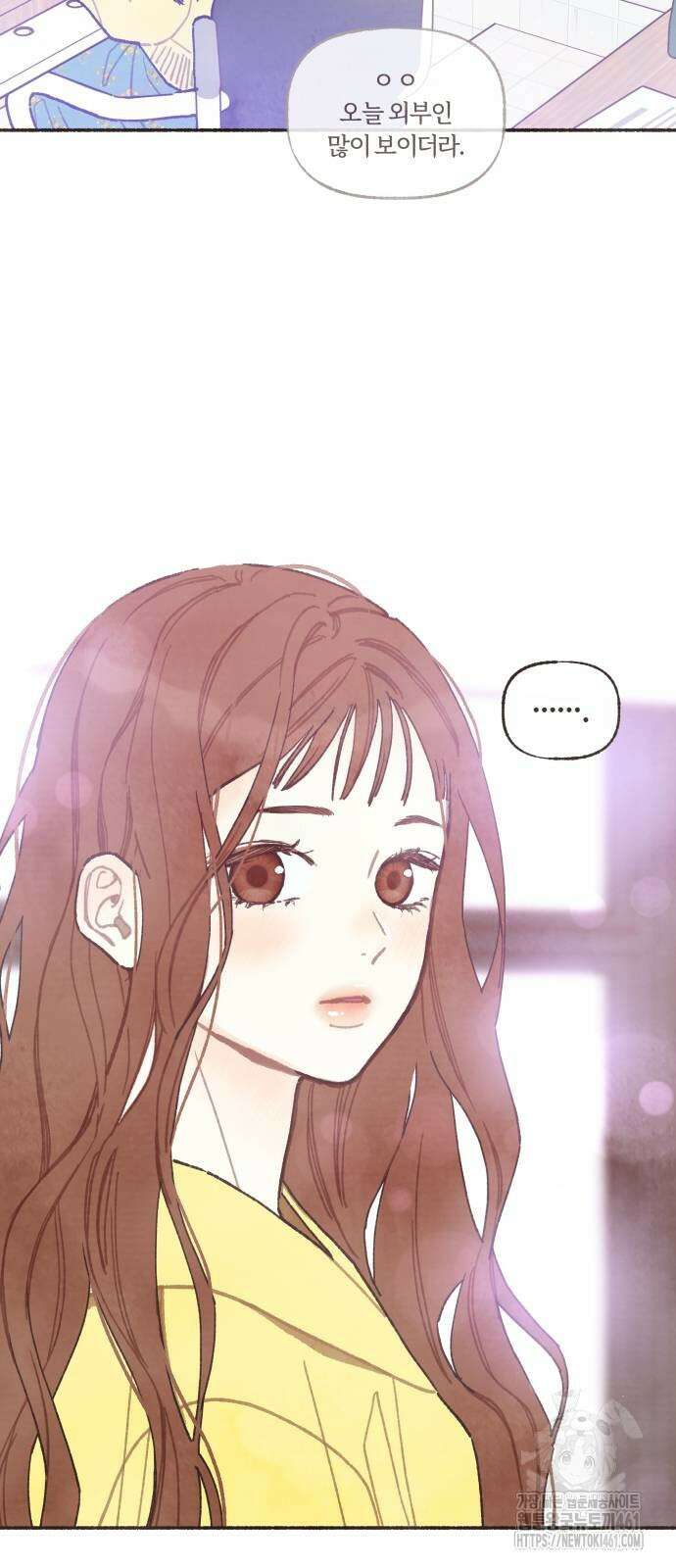 감정전이 1화 6