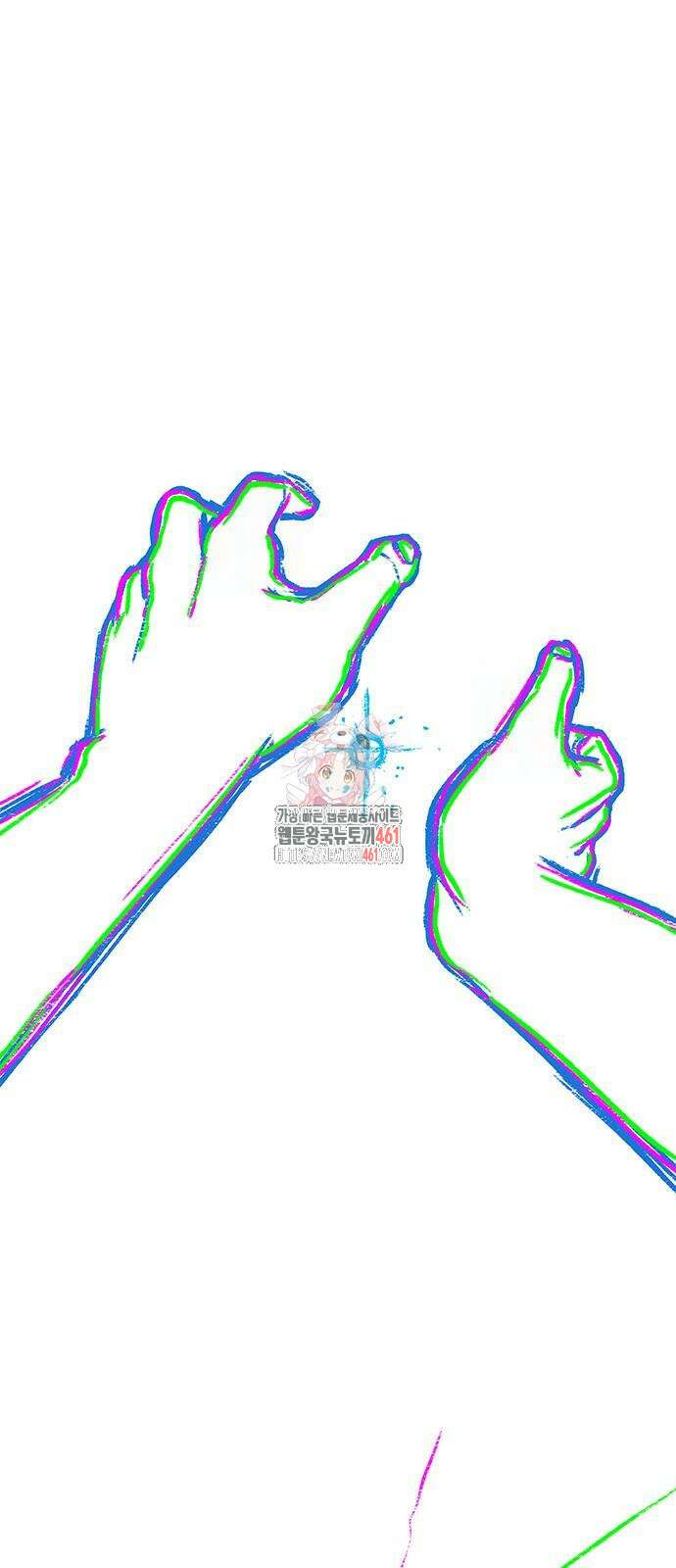 그레이마크 12화 1