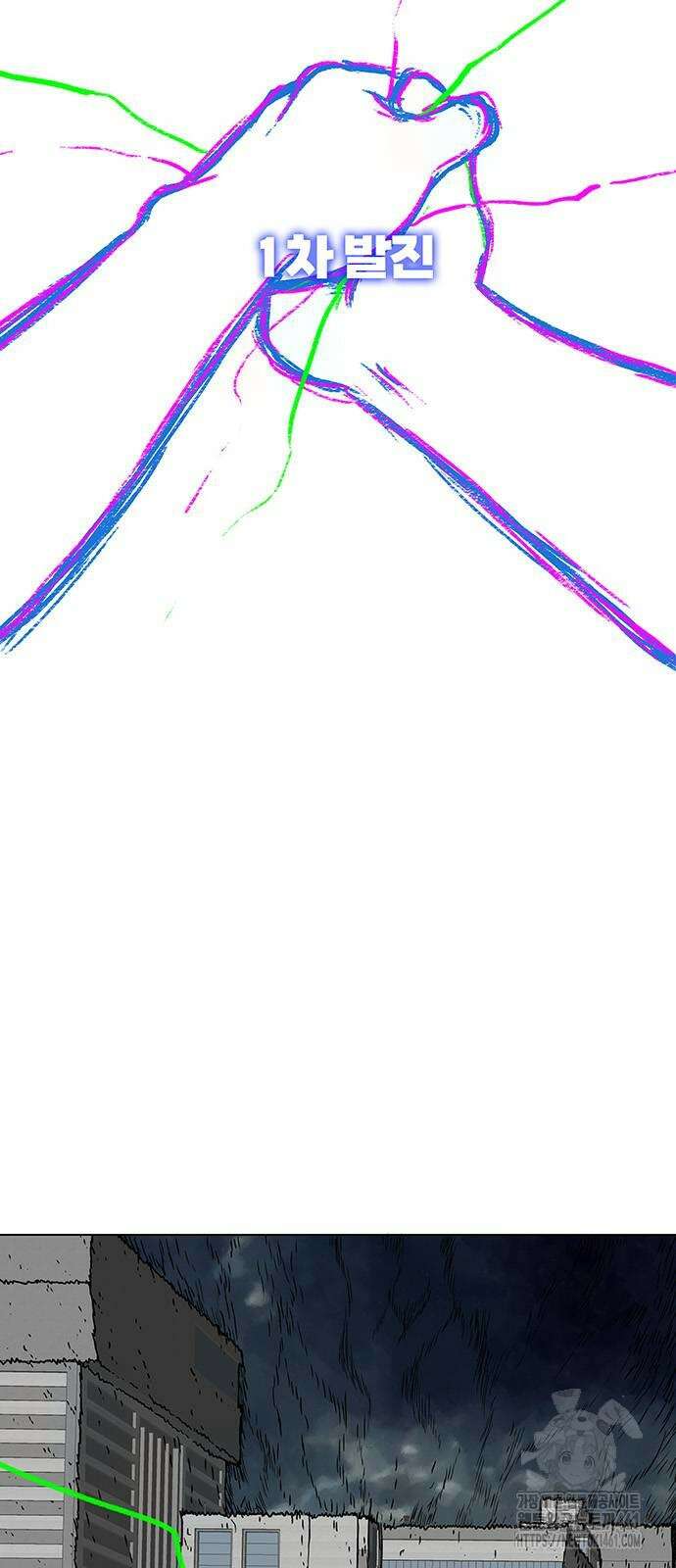 그레이마크 12화 2