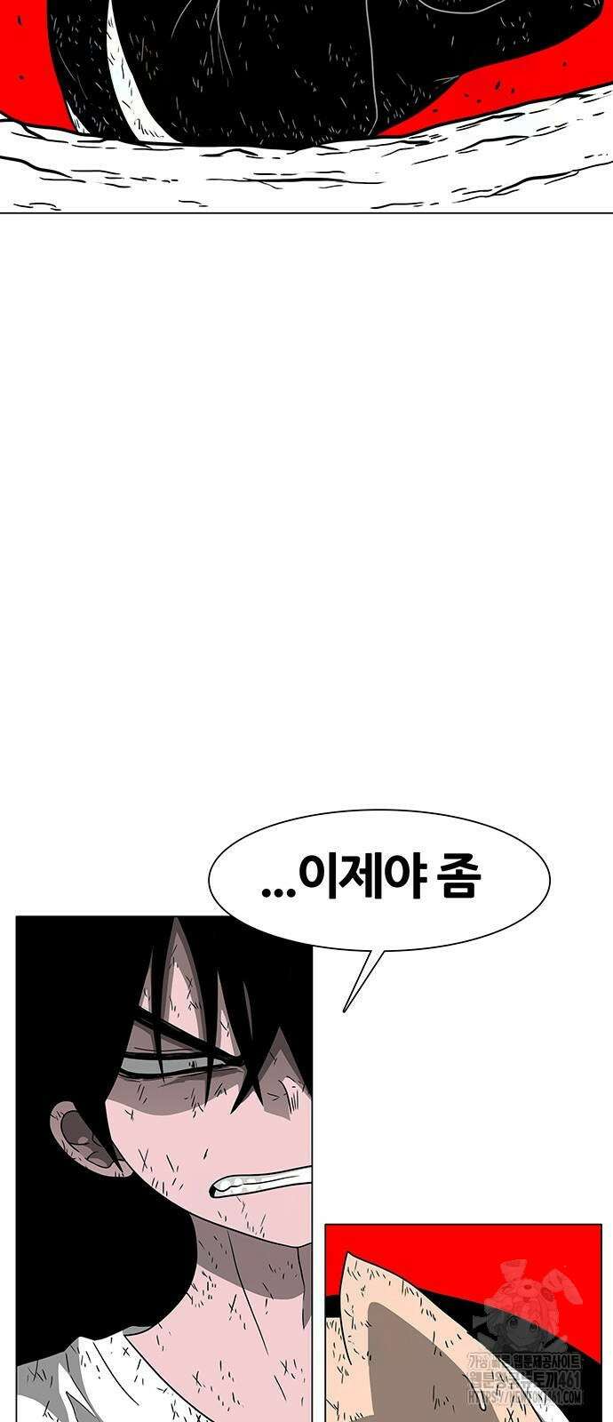 그레이마크 12화 13