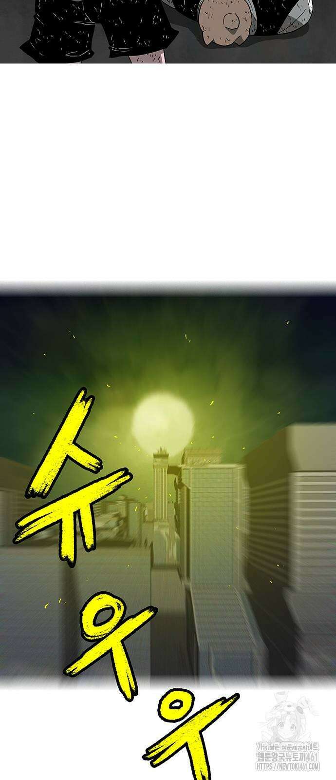 그레이마크 12화 17