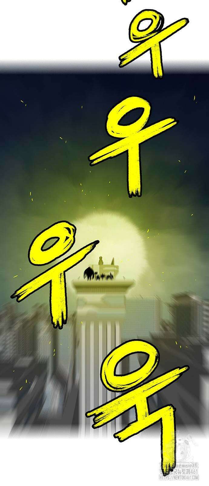 그레이마크 12화 18
