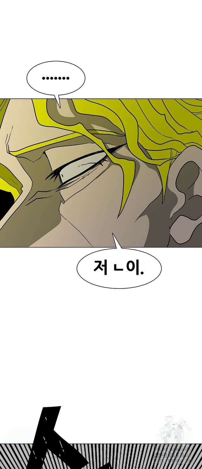 그레이마크 12화 24