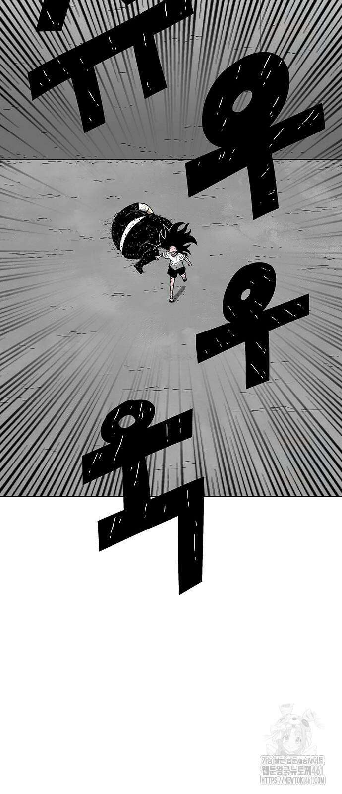 그레이마크 12화 25