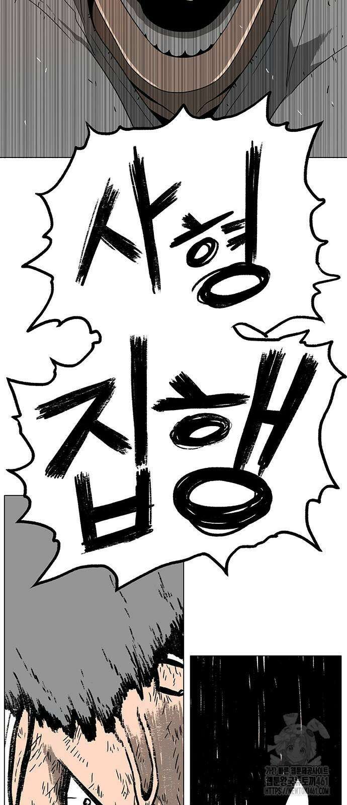 그레이마크 12화 35