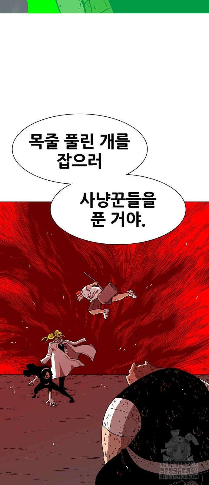 그레이마크 12화 43