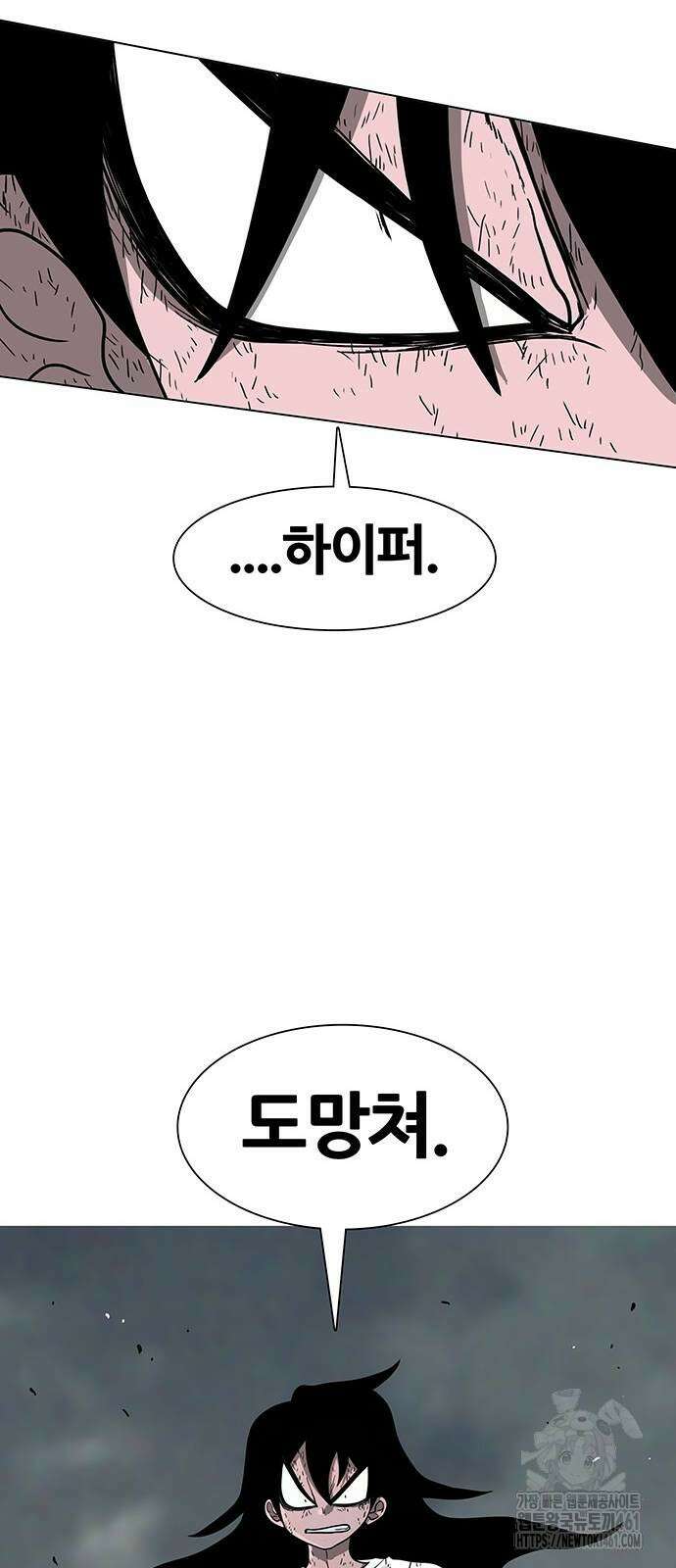 그레이마크 12화 49