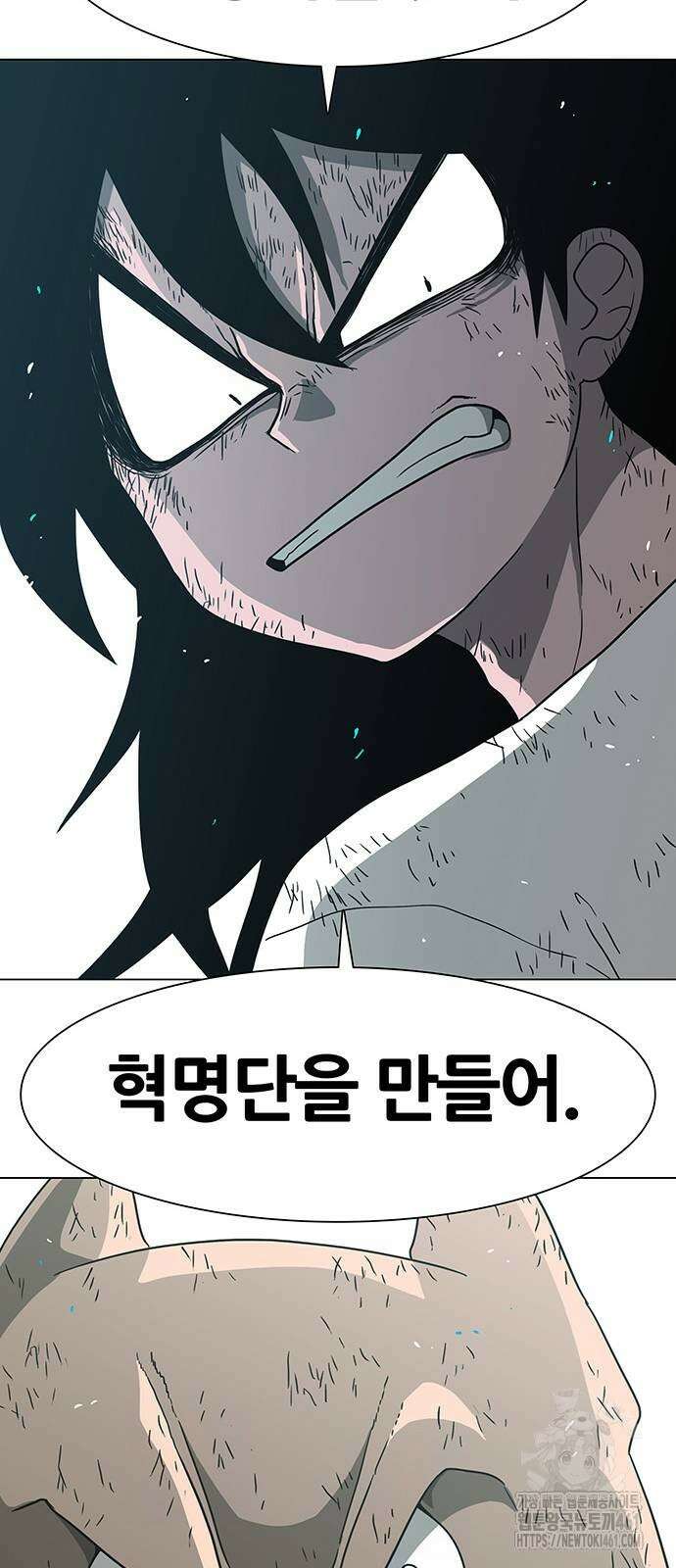 그레이마크 12화 56