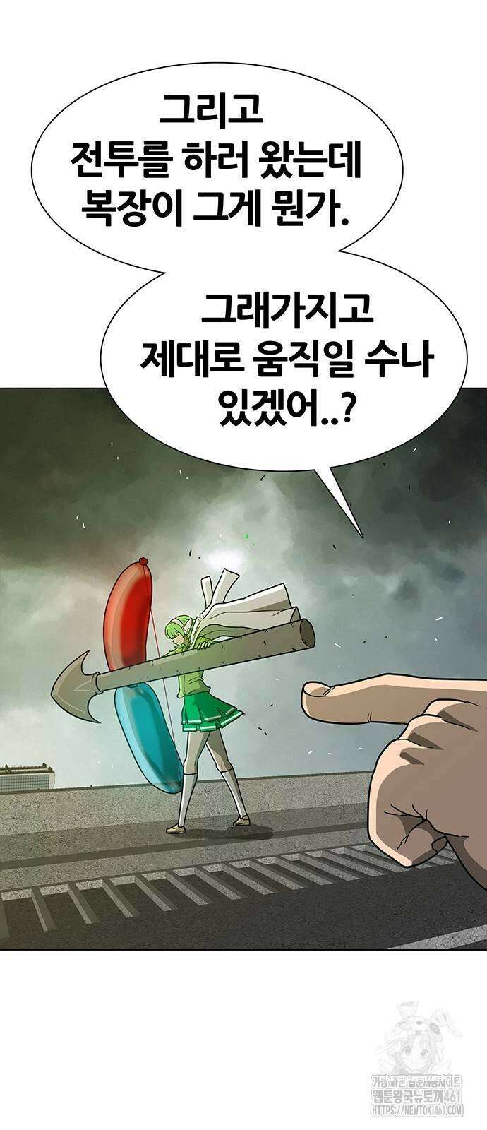 그레이마크 12화 68
