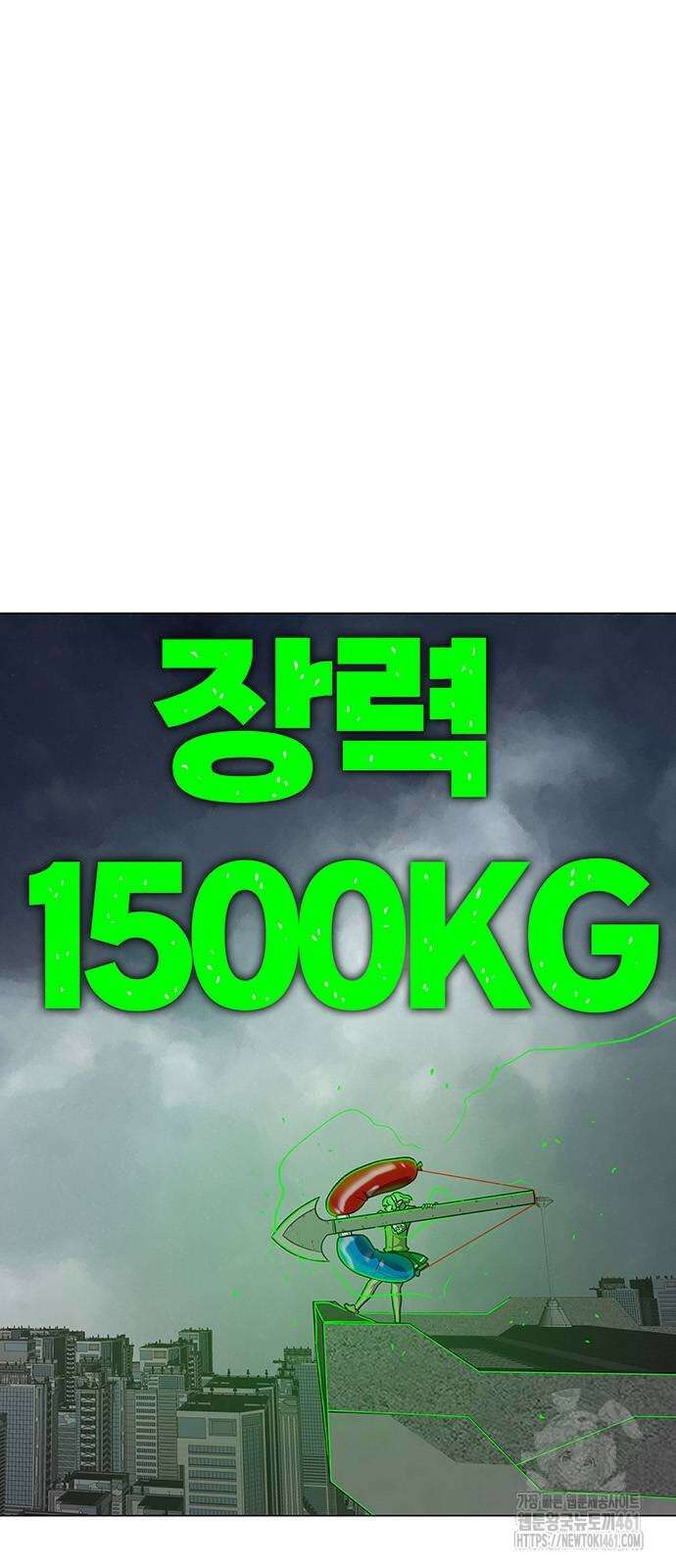 그레이마크 12화 70