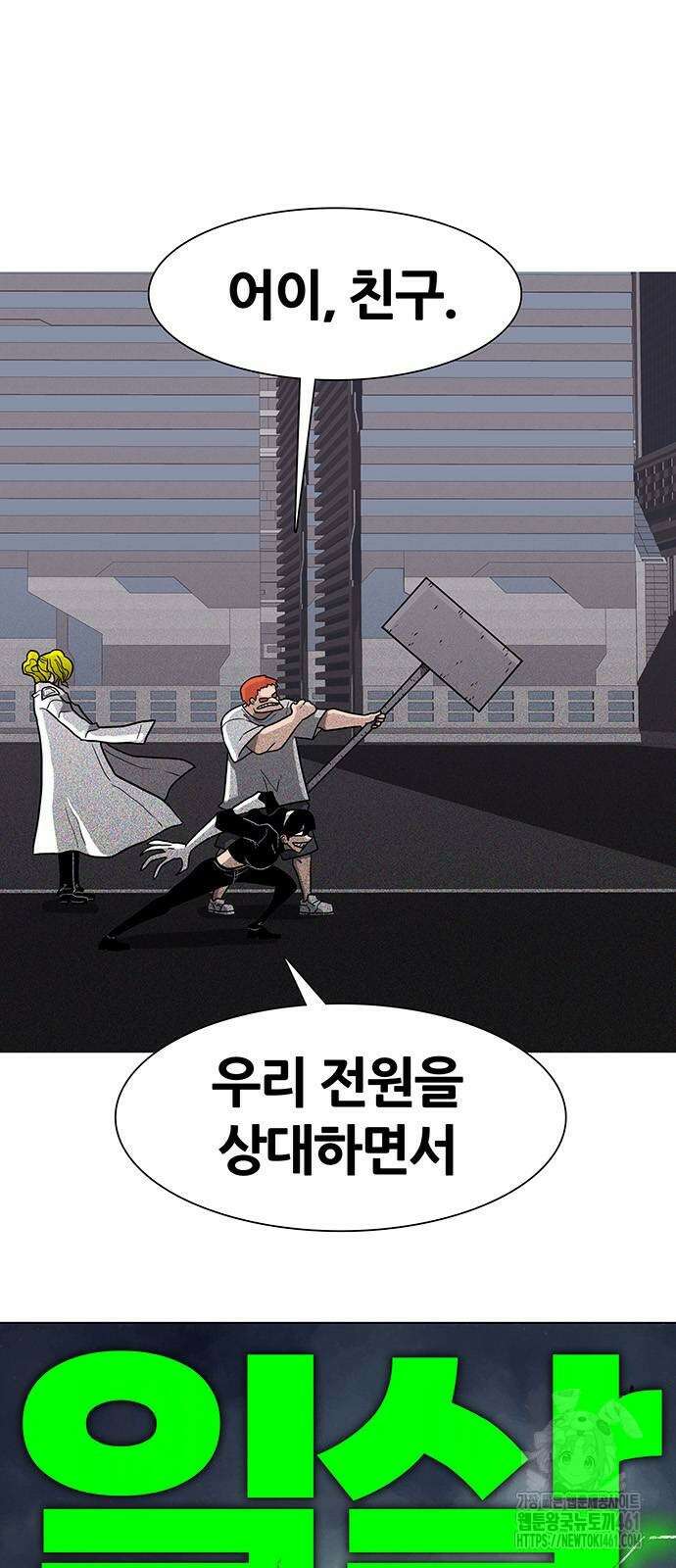 그레이마크 12화 71