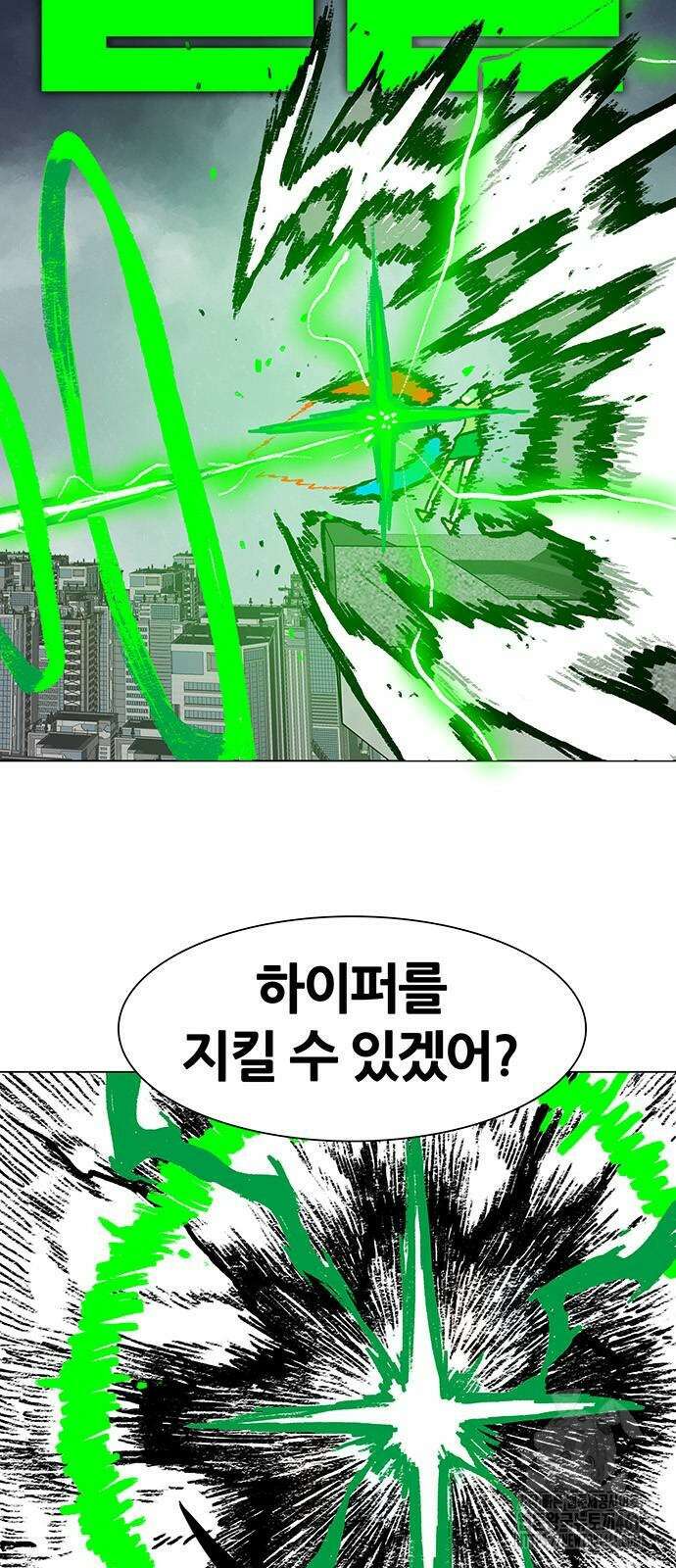 그레이마크 12화 72