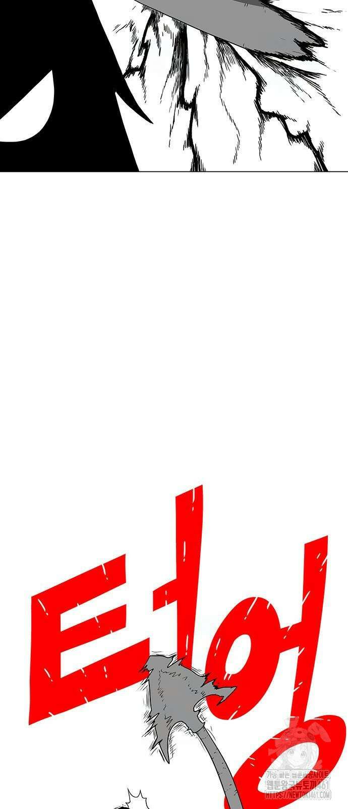 그레이마크 12화 74