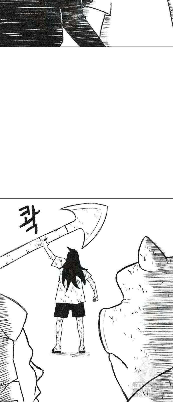 그레이마크 12화 76