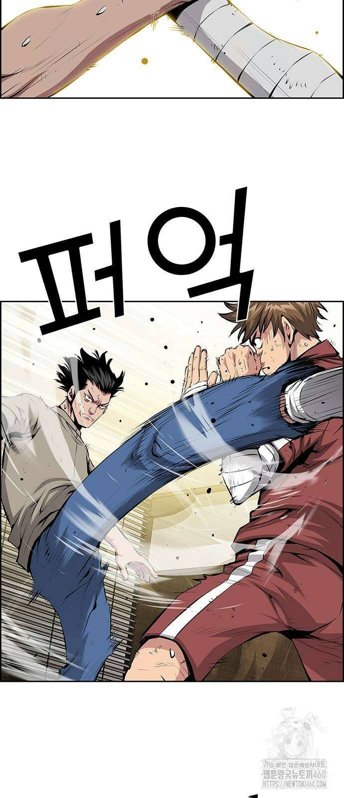 장풍전 140화 2