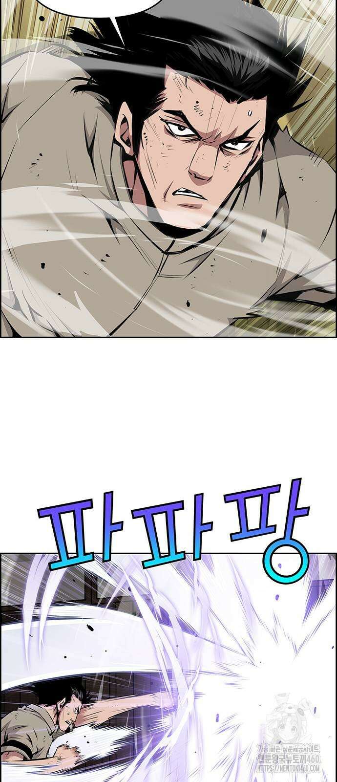 장풍전 140화 7