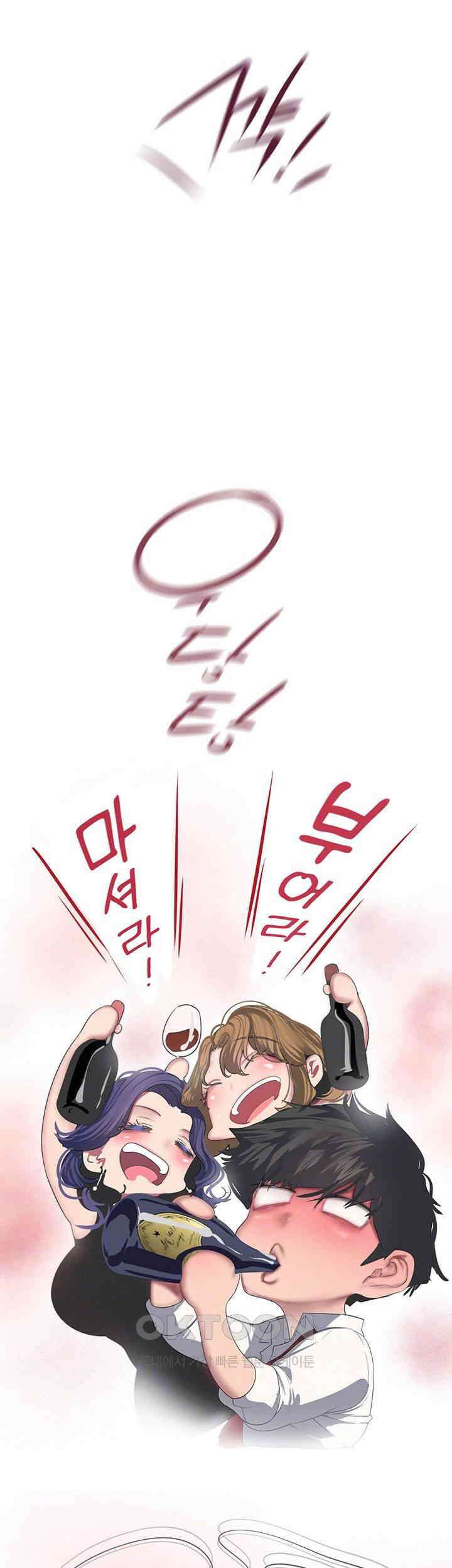 멋진 신세계 254화 8