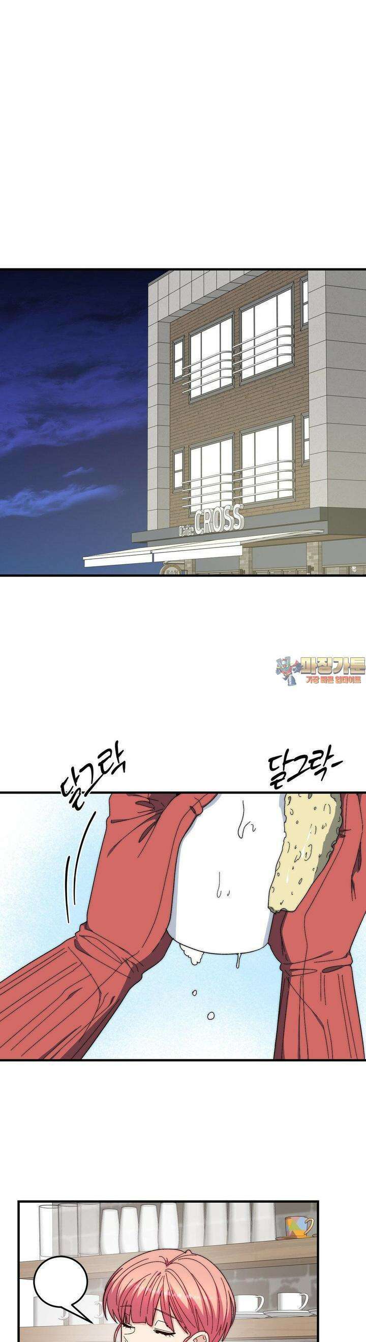 블러디 스위츠 24화 [최종화] 1