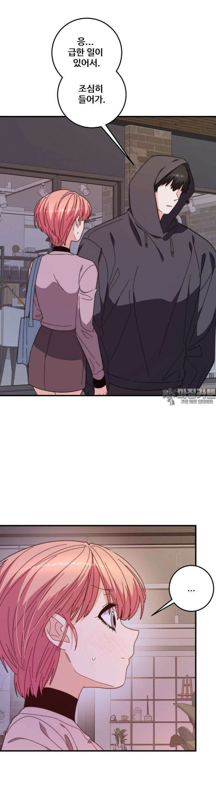 블러디 스위츠 24화 [최종화] 4